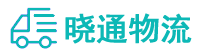 长沙到潮安区物流公司